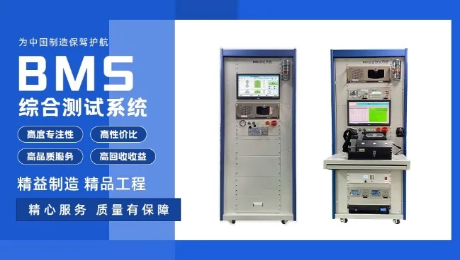 翼来科技 Banner