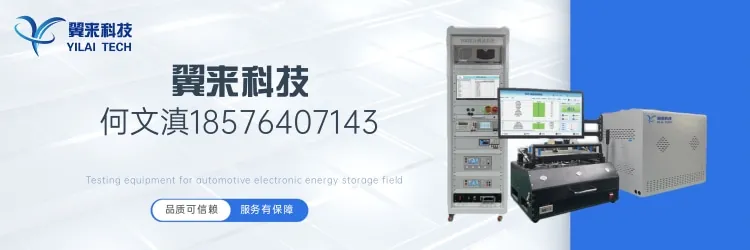 深圳市翼来科技有限公司 Banner